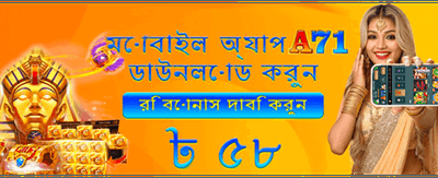 আজকের বিশেষ অফার মিস করবেন না